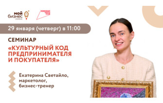 Семинар 