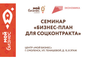 Семинар: 