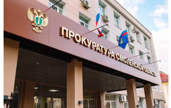 Приём предпринимателей с участием прокурора и бизнес-защитника